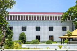 Briefmarkenmuseum der Malediven