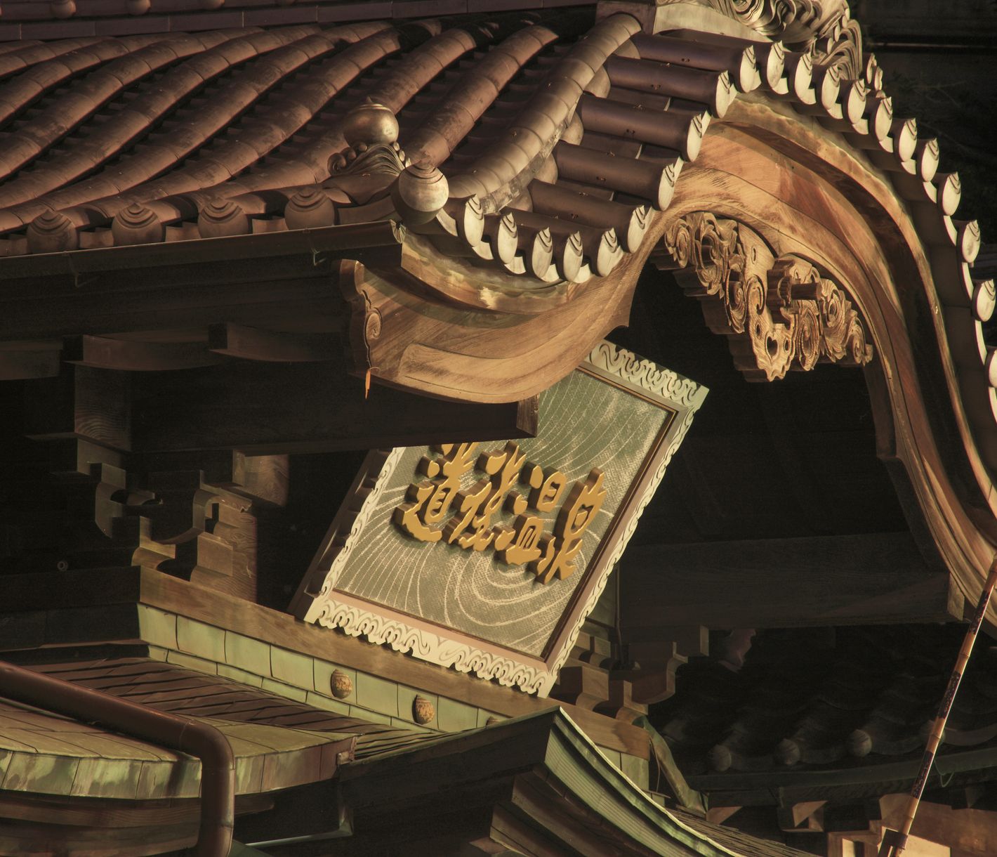 Onsen, das japanische Badehaus