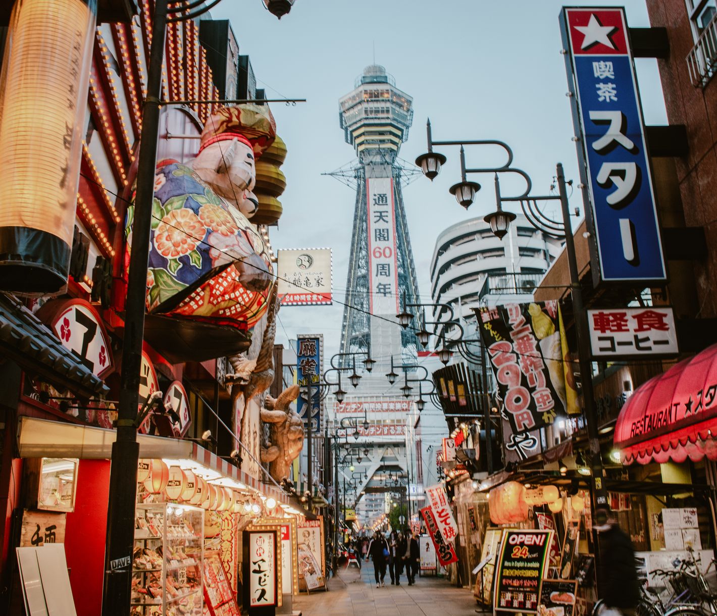 Ausgehmeile Shinsekai