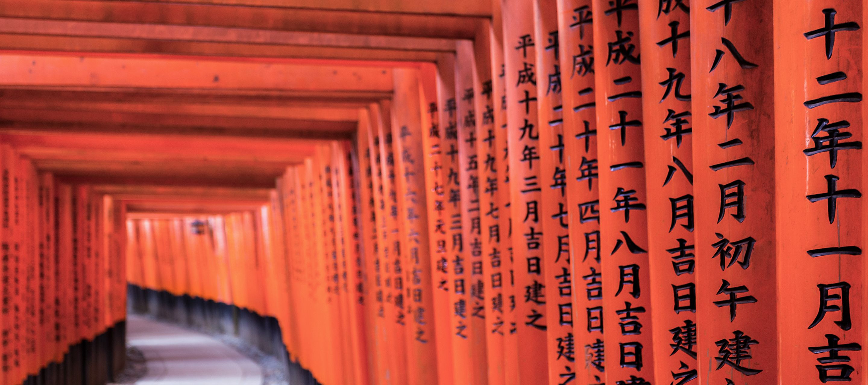 Fushimi Inari Taisha, Shinto Schrein