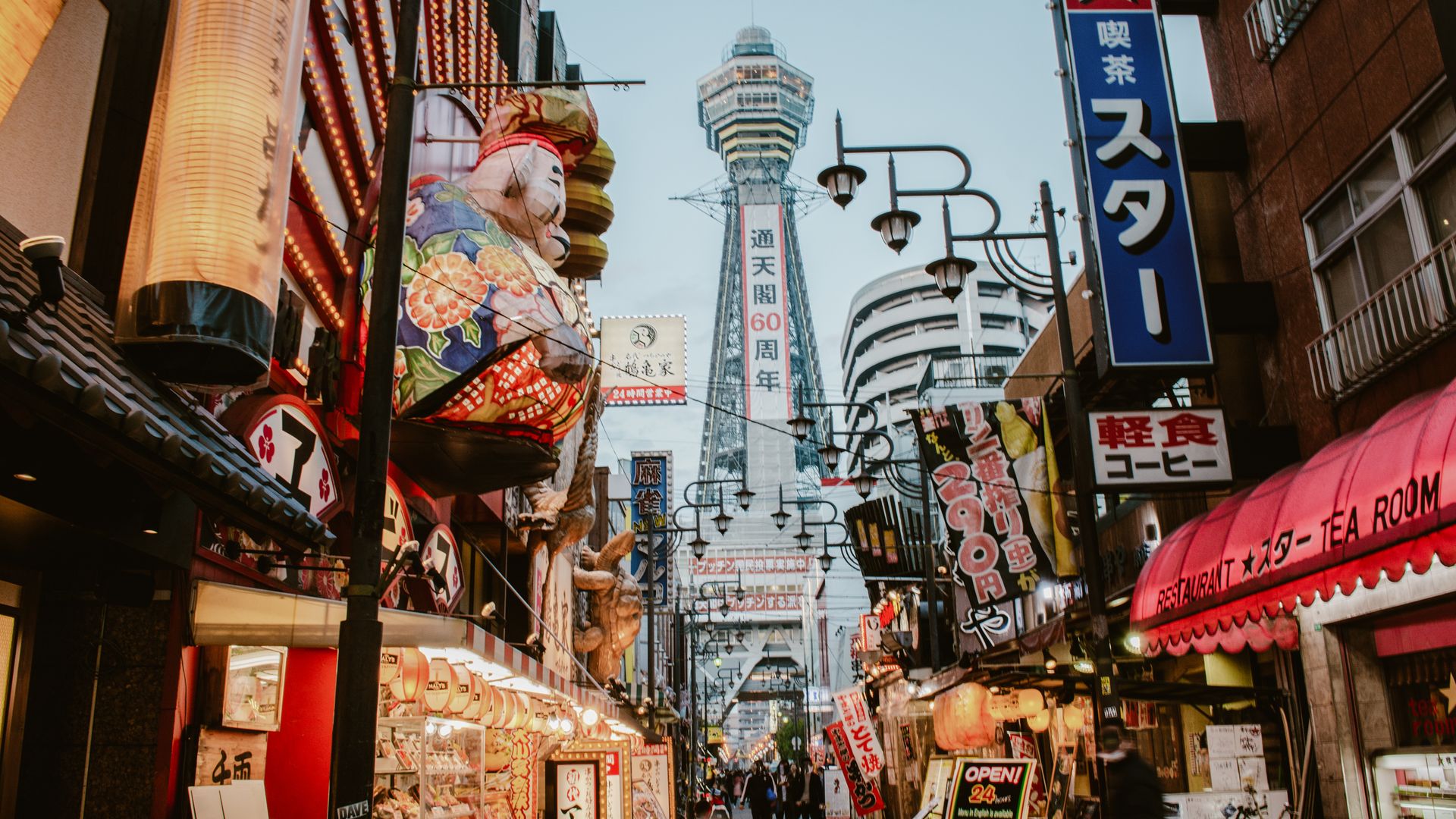 Ausgehmeile Shinsekai